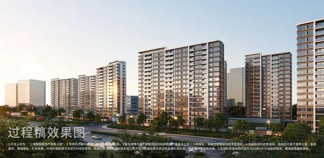 通告保利天奕售楼处发布：以品质铸就传奇!品质铸就(图25)