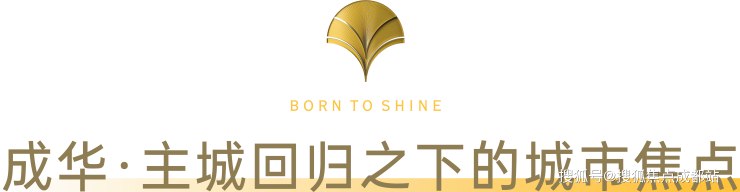 成都【锦樾序】售楼处电话最新售价参考户型面积限时优惠活动楼盘详情及动态更新_【锦樾序】线上营销中心(图1)