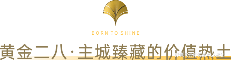 成都【锦樾序】售楼处电话最新售价参考户型面积限时优惠活动楼盘详情及动态更新_【锦樾序】线上营销中心(图2)
