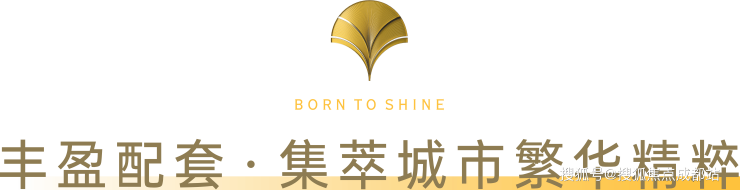 成都【锦樾序】售楼处电话最新售价参考户型面积限时优惠活动楼盘详情及动态更新_【锦樾序】线上营销中心(图7)