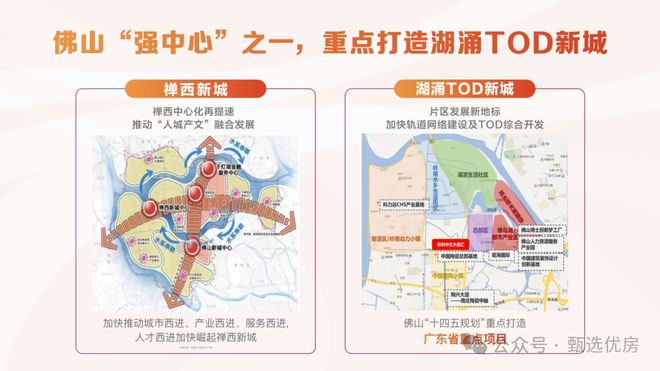 米乐M6：2025年年度好房热搜®保利中交大都汇售楼处发布：享受品质生活(图4)
