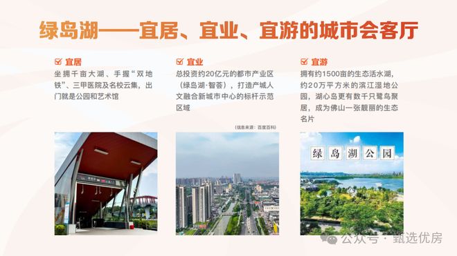 米乐M6：2025年年度好房热搜®保利中交大都汇售楼处发布：享受品质生活(图14)