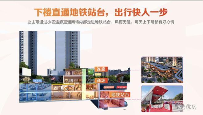 米乐M6：2025年年度好房热搜®保利中交大都汇售楼处发布：享受品质生活(图19)