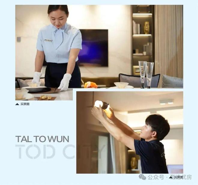 米乐M6：2025年年度好房热搜®保利中交大都汇售楼处发布：享受品质生活(图21)