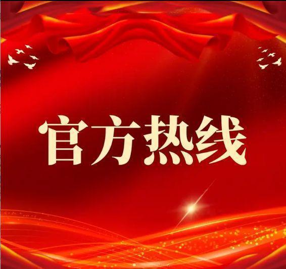 米乐M6：2025年年度好房热搜®保利中交大都汇售楼处发布：享受品质生活(图1)