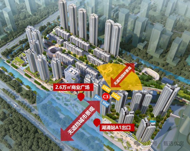 米乐M6：2025年年度好房热搜®保利中交大都汇售楼处发布：享受品质生活(图2)