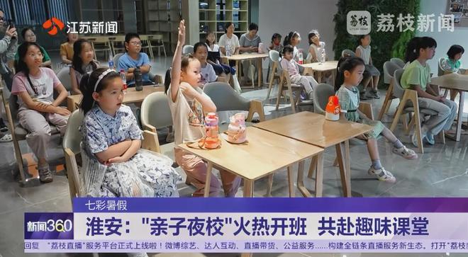 在盱眙青年人才下班后“扎堆”去这里(图7)