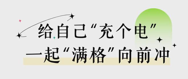 在盱眙青年人才下班后“扎堆”去这里(图9)