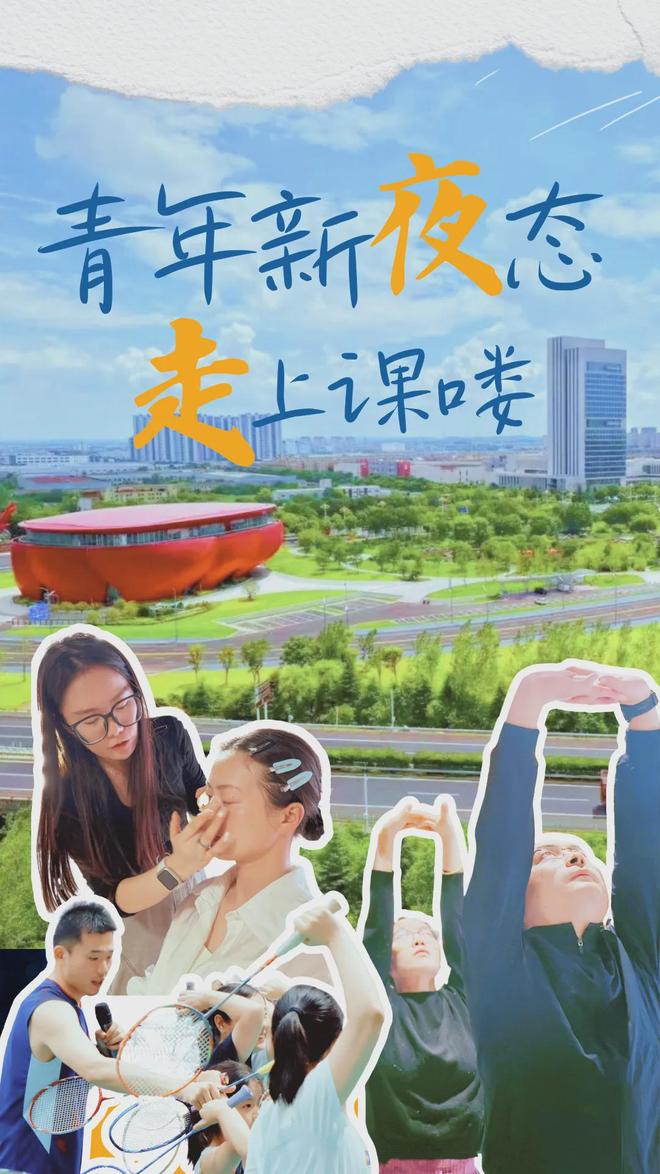 在盱眙青年人才下班后“扎堆”去这里(图14)