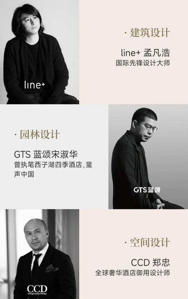 聚焦中建玖上琅宸售楼处发布：匠心雕琢经典人居(图3)