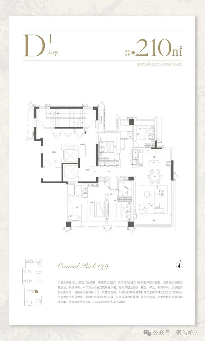 聚焦中建玖上琅宸售楼处发布：匠心雕琢经典人居(图16)