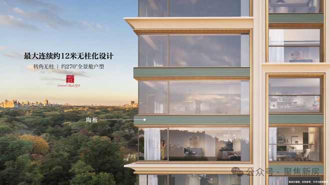 聚焦中建玖上琅宸售楼处发布：匠心雕琢经典人居(图14)