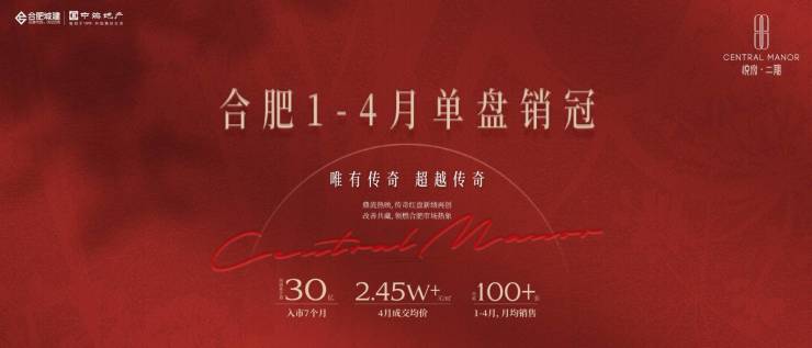 米乐M6平台:中海悦府三期楼盘怎么样-学区(图3)