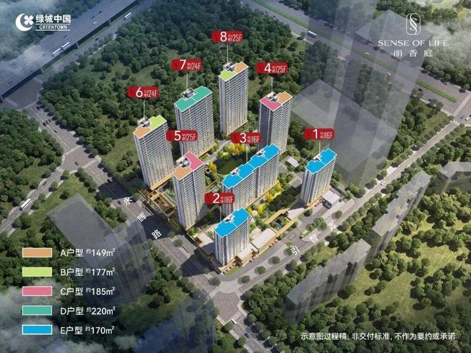 ℘火爆中！@绿城丽香庭售楼处发布㊤杭州丽香庭诚邀莅临品鉴(图2)