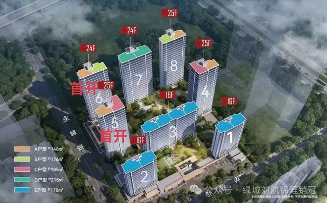 ℘火爆中！@绿城丽香庭售楼处发布㊤杭州丽香庭诚邀莅临品鉴(图4)