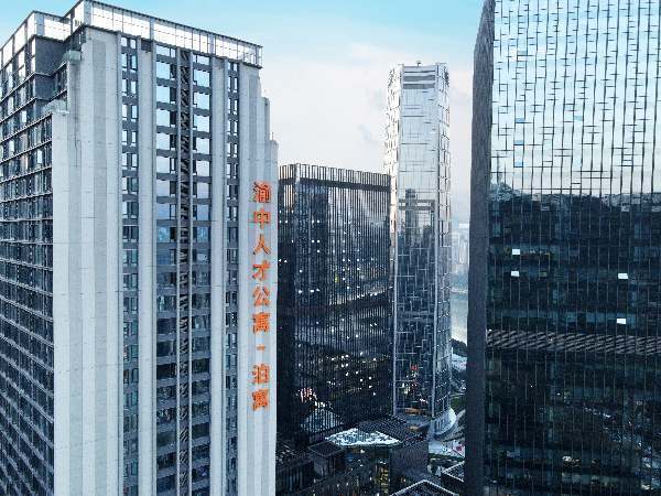 渝中：盘活存量增加住房供给青年人才“安身”又“安心”(图1)