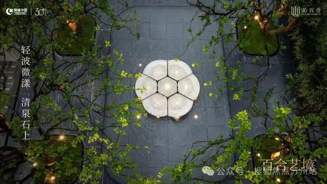 火热中！@苏州沁百合售楼处发布：沁百合诚邀莅临品鉴(图23)