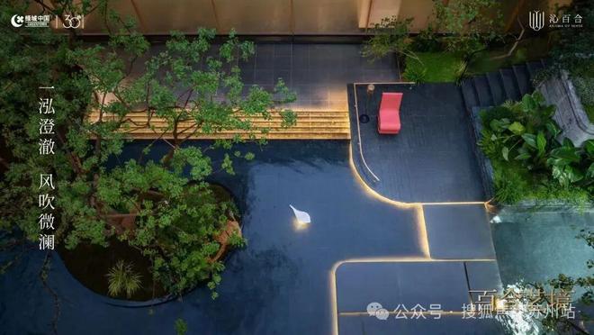 火热中！@苏州沁百合售楼处发布：沁百合诚邀莅临品鉴(图24)