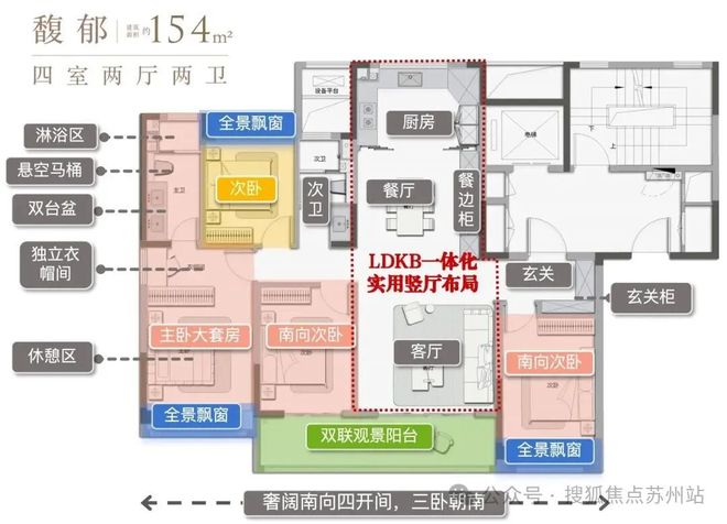火热中！@苏州沁百合售楼处发布：沁百合诚邀莅临品鉴(图28)