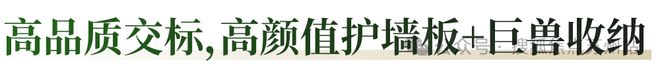 火热中！@苏州沁百合售楼处发布：沁百合诚邀莅临品鉴(图34)