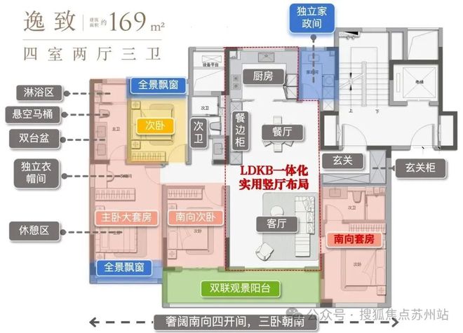 火热中！@苏州沁百合售楼处发布：沁百合诚邀莅临品鉴(图31)