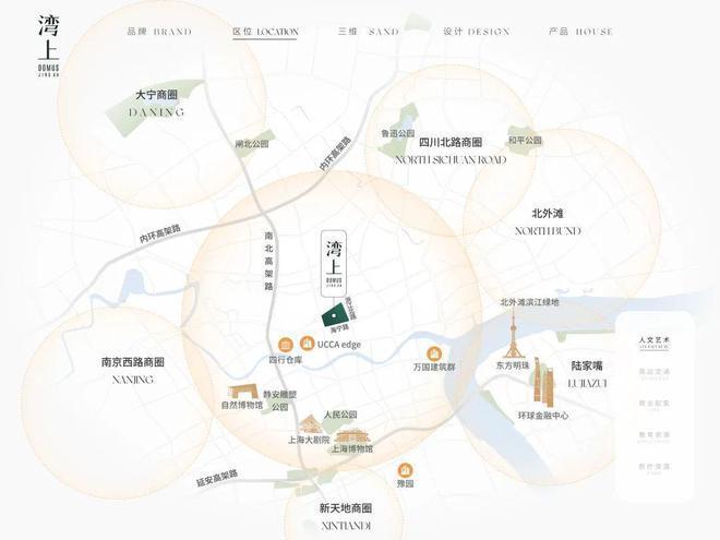 米乐M6平台：百度热搜上海龙盛湾上售楼处发布：龙盛湾上以品质铸就传奇！(图19)