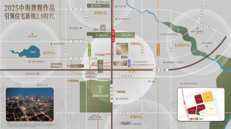 百度热搜NO1合肥中海悦府雲起售楼处发布：改善标杆打造静奢臻品(图4)