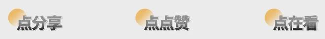 邦泰璟和两月销售进度近80%凭什么成为改善市场“硬通货”？(图18)