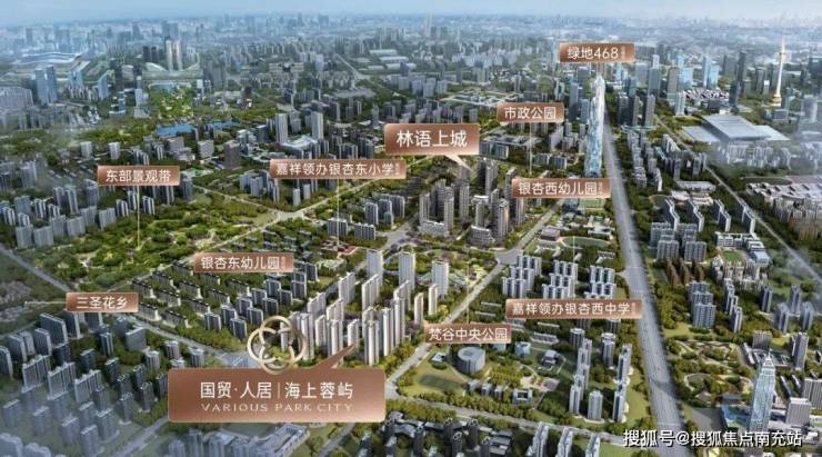 米乐M6：成都国贸人居海上蓉屿项目动态、深度测评及售楼热线月限时购房优惠已开启为您全面解读楼盘核心价值与最新资讯。(图1)