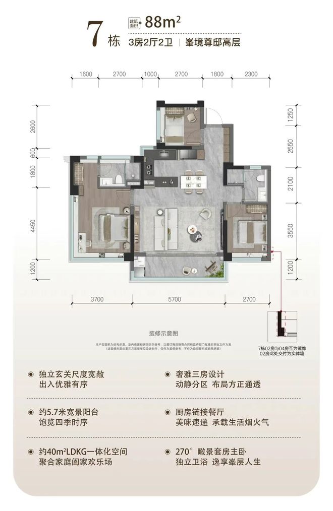 【】发布华发金湾府是华发集团在金湾打造的首个四代宅作品(图2)