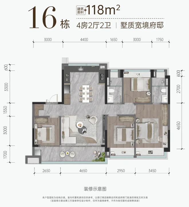 【】发布华发金湾府是华发集团在金湾打造的首个四代宅作品(图5)