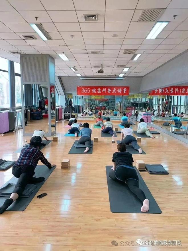 科学专业、服务走心！练瑜伽泉新全益·365瑜伽服务团队最靠谱(图3)
