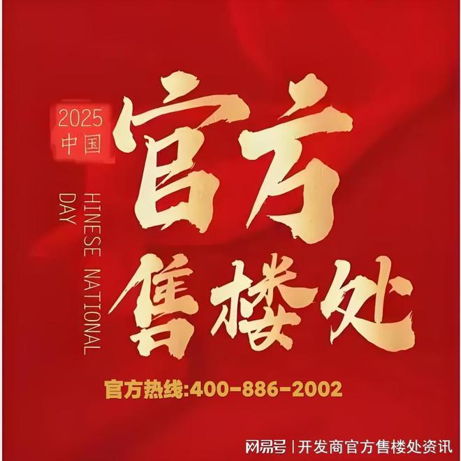 好房报道龙盛湾上售楼处发布：苏河湾龙盛湾上顶奢生活之选(图6)