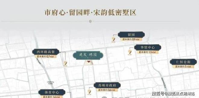 建发璟园(售楼处)楼盘百科-建发璟园网站-2026苏州房天下(图6)
