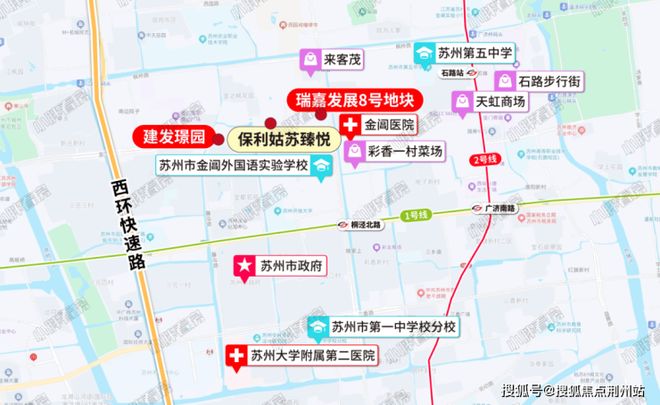 建发璟园(售楼处)楼盘百科-建发璟园网站-2026苏州房天下(图7)