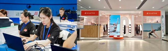 1年半开店近百家、获澄凯基金投资JUACTIVE（极由）凭何赢得市场与资本双重认可？(图2)
