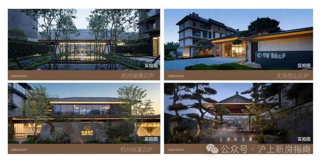 上海热搜豪宅!︎绿城逸庐售楼处发布探索理想居住新境(图4)