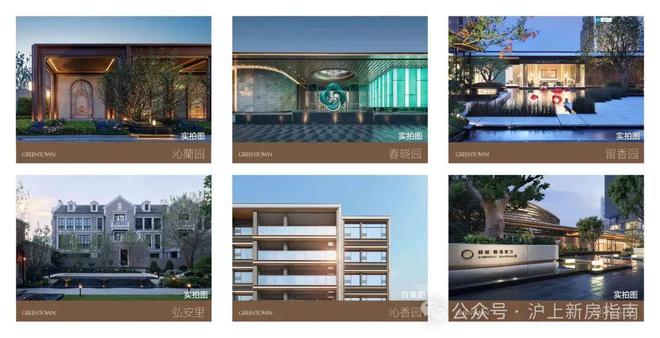上海热搜豪宅!︎绿城逸庐售楼处发布探索理想居住新境(图3)
