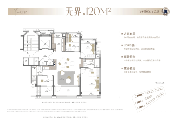 米乐M6平台：壹江臻邸售楼处最新发布(首页网站)中旅壹江臻邸销售中心可详聊楼盘详情价格地址清晰告知配套成熟前台电话(图18)