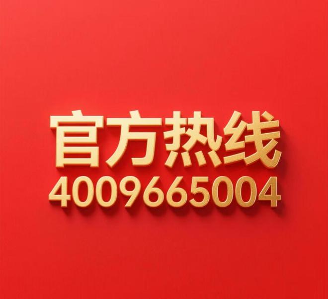 今日发布!普陀润雲金茂府售楼处：金茂府享受品质生活!(图1)