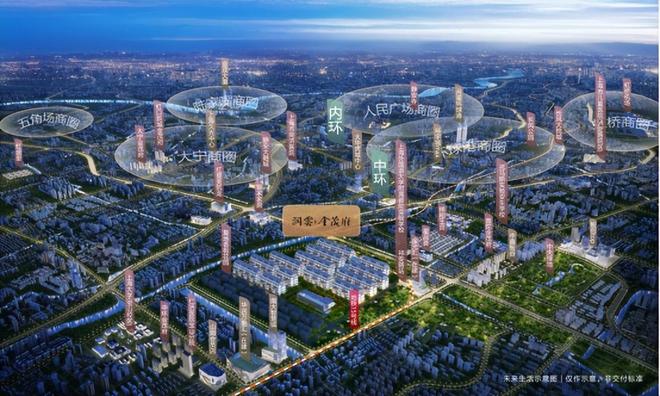 今日发布!普陀润雲金茂府售楼处：金茂府享受品质生活!(图5)