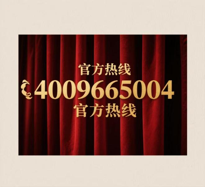 今日发布!普陀润雲金茂府售楼处：金茂府享受品质生活!(图9)