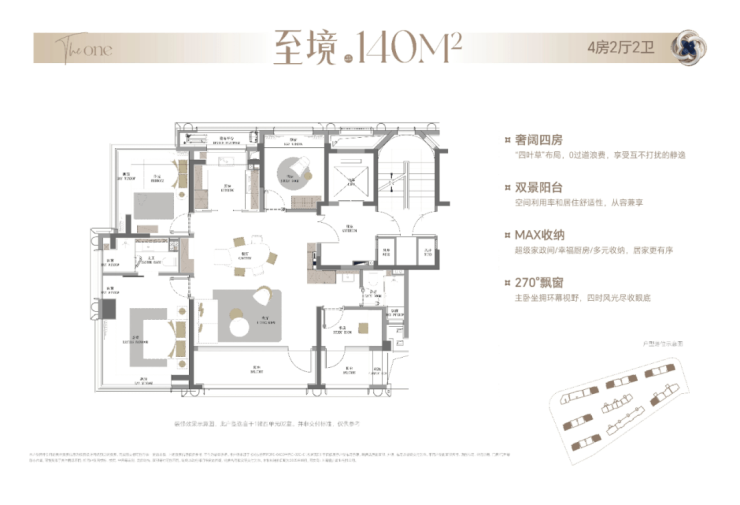 招商中旅壹江臻邸(售楼处)壹江臻邸售楼中心-环境-户型-价格-地址-楼盘详情-配套-电话-交房时间-配套-电话-交房时间(图23)