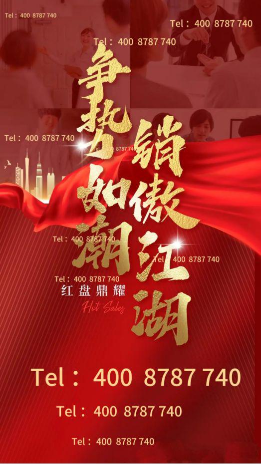 聚焦东滩海上明月售楼处发布：海上明月正在热销中!(图3)