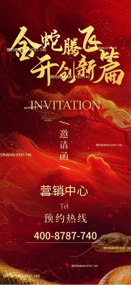 聚焦东滩海上明月售楼处发布：海上明月正在热销中!(图5)