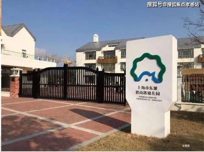 聚焦东滩海上明月售楼处发布：海上明月正在热销中!(图7)