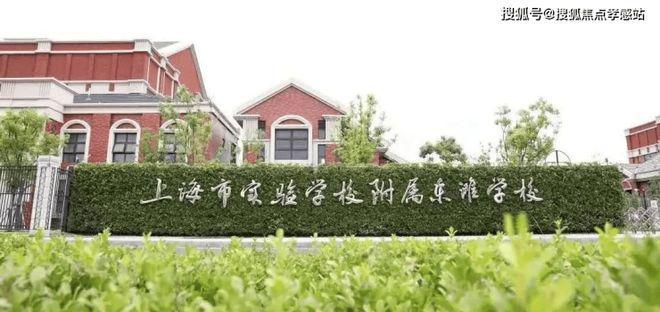 聚焦东滩海上明月售楼处发布：海上明月正在热销中!(图8)