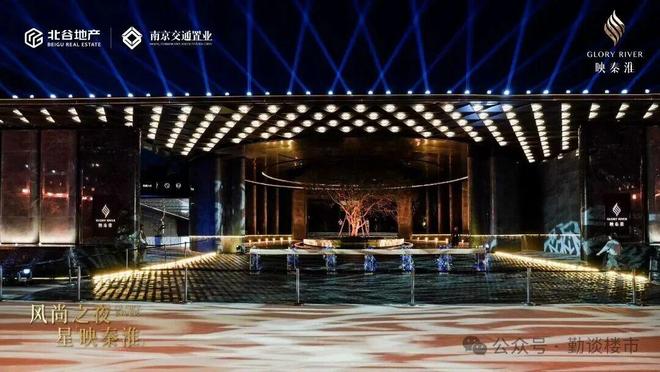 2026新房-映秦淮售楼处-南京映秦淮营销中心-最新房源(图1)