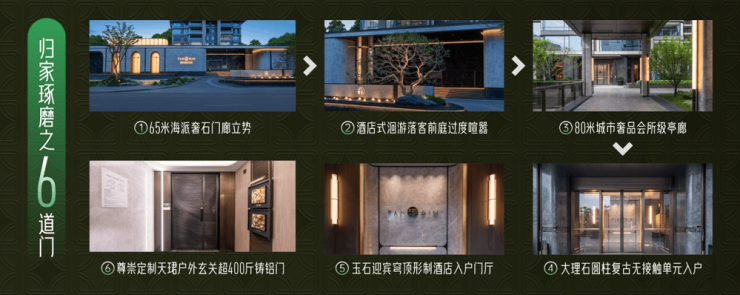 【1月房价】保利新川天珺售楼处最新公告_2026年优惠_房价走势_主力户型_售楼处电话(图10)