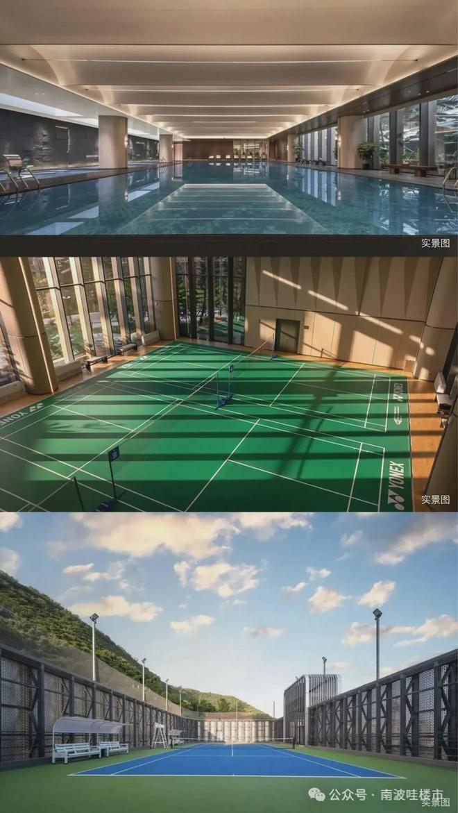 米乐M6：⚡豪宅热搜NO1@梧桐印海售楼处发布：高性价比品质生活!(图5)